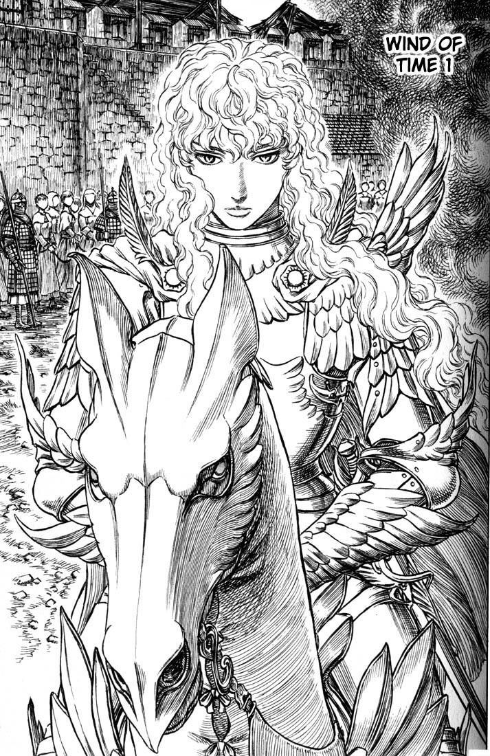 Griffith, principal antagoniste