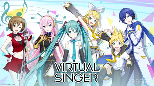 Virtual Singer